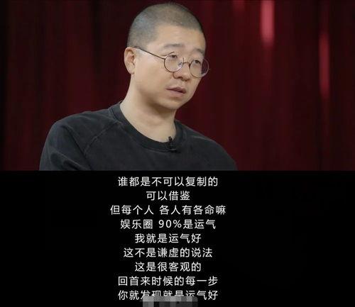 娱乐圈最新爆料李诞是谁,娱乐圈新晋话题人物,揭秘其背后的故事